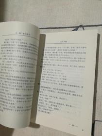 文人末路:柳永纪事