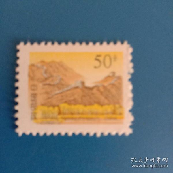 万里长城 50分