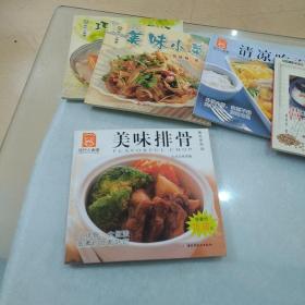 美味排骨---现代人食谱