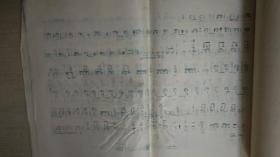 南阳关词谱
