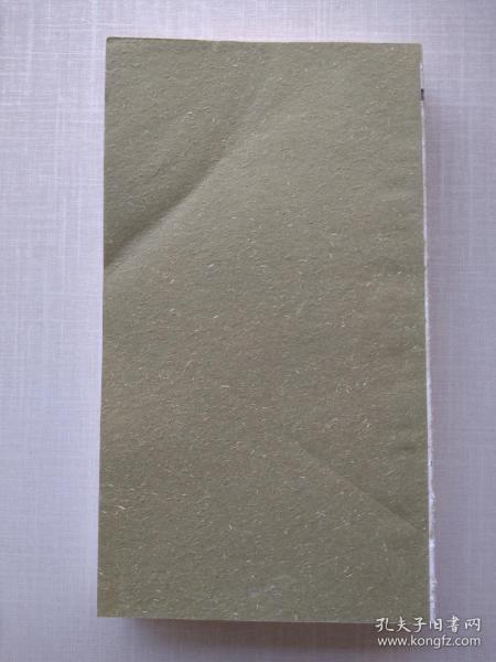 一版一印《王福庵印纯精粹》