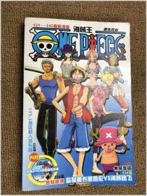 ONEPIECE 海贼王最新漫画