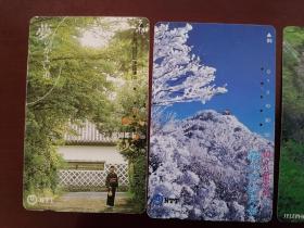 （田村卡）12枚电话磁卡合售，日本风光，古建筑，民俗等合售，详见图片！