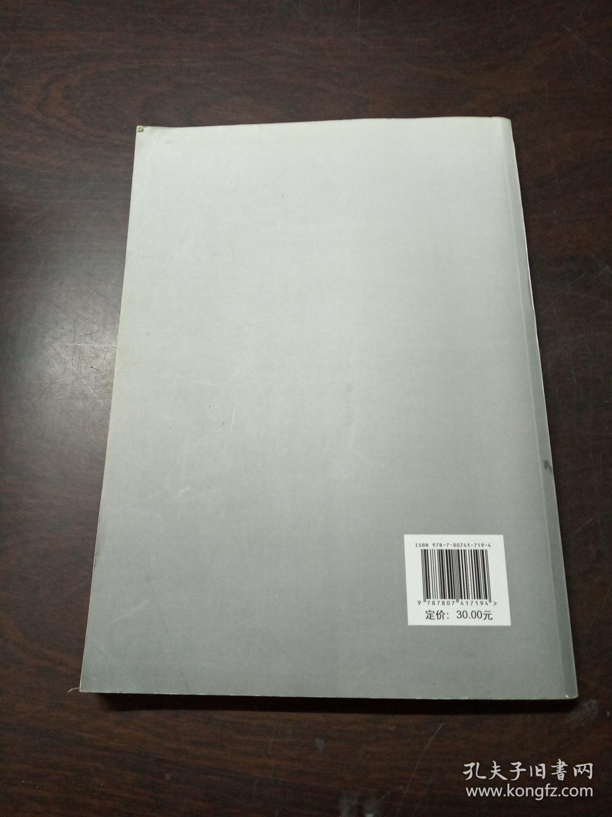 周易思维与现代科学