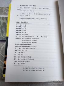 晚安，我亲爱的人：25个能带来幸福感的好故事，写给深夜不睡等着向某人说“晚安”的你。