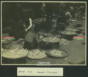 民国时期香港九龙鱼市上卖干鱼的商贩民俗老照片，照片尺寸18.9X14.3厘米