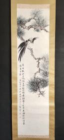 D1438：回流手绘松上鸟图立轴(日本回流字画.日本回流书画.回流老画.回流老字画精品.大量字画)