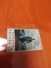 **珍品邮票毛主席去安源八分钱，未使用过保真，**红色邮票，原图案是刘春华油画【面值8分1968年邮政发行编号是文12】品相好值得珍藏。