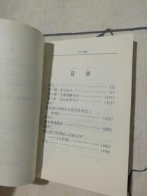 文人末路:柳永纪事