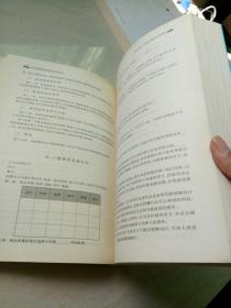 生产管理制度表格流程规范大全（成功金版）