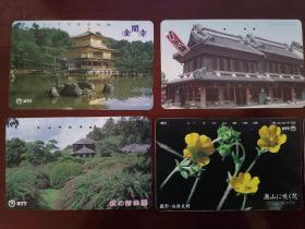（田村卡）12枚电话磁卡合售，日本风光，古建筑，民俗等合售，详见图片！