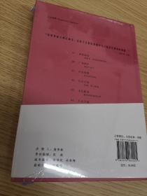 自由诗篇：从弥尔顿到米沃什