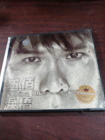 伍佰 泪桥VCD  未拆封