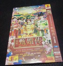 DVD-9 大型古装宫廷电视剧 后宫甄嬛传 上部 完整版 1 DISC