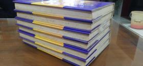 中国书法六大家名品全集.第1-6册(全六册)精装