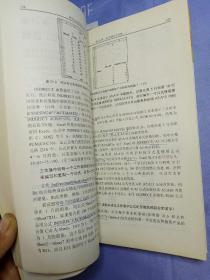 精通Excel 2007数据分析与业务建模【有少许画线不影响使用】