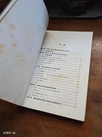 中国古都选址与规划布局的本土思想研究