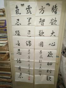 书法字画《20200741  民国人士、原邹县一中、二中校长、邹县党校校长、邹城已故地方老书法家乔峰老先生书法作品：对联 （聂凤银同志雅鉴）》长128厘米，宽33厘米！用笔老道，懂字画者鉴之！