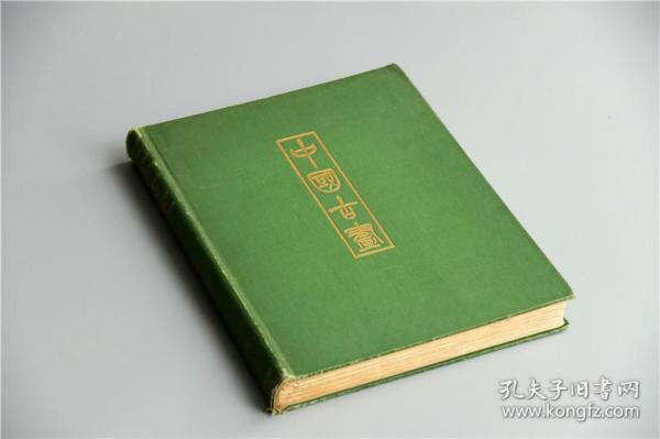 小摩尔藏中国古画研究  A Study Of Chinese Paintings In The Collection Of Ada Small Moore