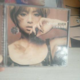 NEVER EVER 浜崎,光盘/碟片/CD