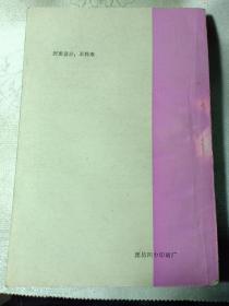 文学概论参考资料  内有毛主席、邓小平、鲁迅、马克思、高尔基、秦兆阳等等名家作品