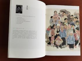 《青春担当》山东青年美术力量系列展作品集，杨晓刚、袁良主编。本书主编杨晓刚亲笔签名本。（杨晓刚，山东省美术家协会副主席，山东省青年美术家协会主席）。