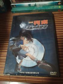 DVD日本动画名侦探柯南漆黑的追踪者 华录正版