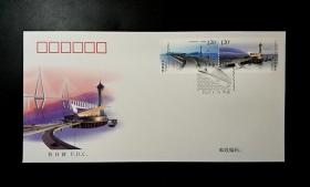 2009-11《杭州湾跨海大桥》首日封