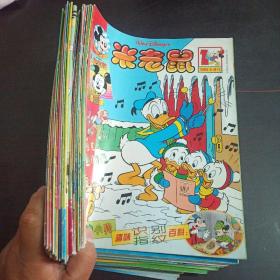 米老鼠 半月刊 1999年1-24期 缺第4期23本合售