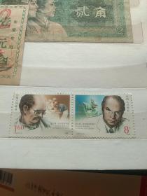 1990年-J166-纪念白求恩邮票