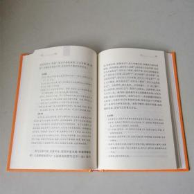 温疫论中华书局正版全一册32开精装中华经典名著全本全注全译丛书