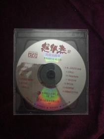 超级热37 劲歌金曲篇 VCD