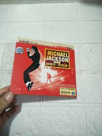 迈克尔•杰克逊 精选集 （实木环保包装）2 CD