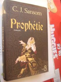 Prophetie  法文原版 平装+书套 16开 厚3.3CM