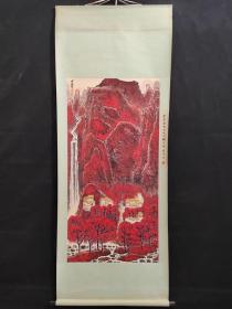 大四尺中堂画，李可染山水
