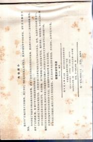 钢笔仿宋字书法