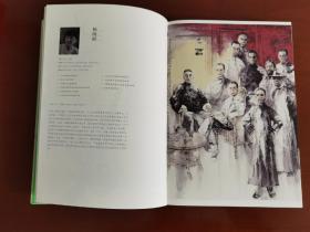 《青春担当》山东青年美术力量系列展作品集，杨晓刚、袁良主编。本书主编杨晓刚亲笔签名本。（杨晓刚，山东省美术家协会副主席，山东省青年美术家协会主席）。