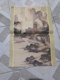 高仿唐寅画挂历芯六张