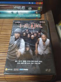 十月围城DVD正版盒装未拆封，甄子丹李宇春谢霆锋黎明范冰冰主演，陈德森导演。