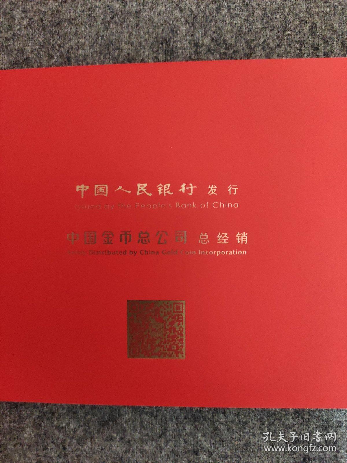 中国人民银行2017年发行贺岁福字银币
 含银量百分之99.9 
一枚净重8克银。 
带收藏证书号码随机，和正宗包装卡册。
 贺岁银币极具欣赏投资收藏价值。 
我们的宗旨是让您在本店买到的钱币确保真币，用心服务每一位顾客！ 
新疆西藏两地补15元运费 
币保真，币保真，币保真，支持鉴定，假一赔十。