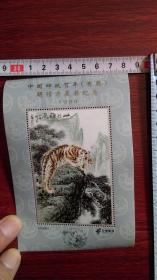 中国邮政贺年（有奖）明信片获奖纪念1998