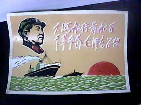 大海航行靠舵手 画片