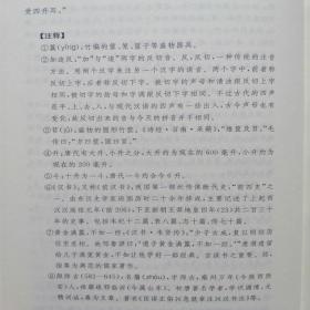 茶经续茶经中华书局正版2册32开精装中华经典名著全本全注全译丛书