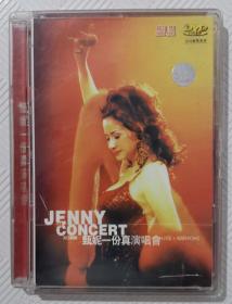 DVD：甄妮一份真演唱会  LIVE KARAOKE