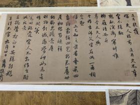 赵孟頫管道升秋深帖原大书法字帖尺牍册页高清古画真迹绢本复制品