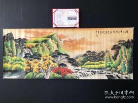 【刘海粟】山水，六尺横幅纯手绘作品