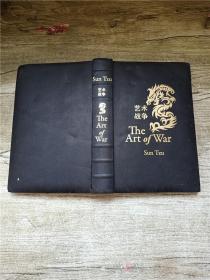 The Art Of War