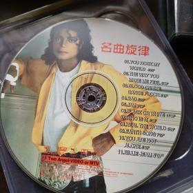 迈克杰克逊歌曲  VCD