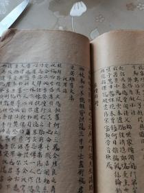 清代手抄佚名历史国学诗赋文学著作文献 内包括 东周列国纪略 东周列国诗词便览 东汉西汉两汉诗词辑约 蝇头小字抄写 厚85筒子页 书口有完璞斋字样 是研究东周史学辞赋 及两汉时期汉诗汉赋诗词的珍品文献 内收录的部分篇章未见有资料记载 查阅诸多书目 均未见此书的记载资料 疑为稿本？ 一切介绍仅供参考 具体如图自鉴 还价勿扰