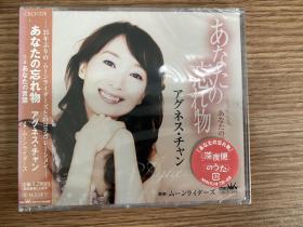 陈美龄2009年日本单曲CD 全新未拆